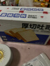 泓一厚切吐司面包1000g 手撕面包营养早餐健身代餐速食宿舍休闲零食品 实拍图
