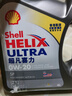 壳牌（Shell）全合成机油超凡喜力0W-20 API SP/C5级 4L灰壳汽车保养香港进口 实拍图