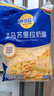 妙可蓝多马苏里拉芝士碎125g*3奶酪碎 焗饭披萨拉丝家庭烘焙原料 冷冻 实拍图
