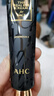 AHC修复抗皱多效护理眼霜30ml淡纹护肤品生日礼物（26年11月到期） 实拍图