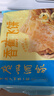 广州酒家 香蕉飞饼3联包360g*3袋 9个 手抓饼 馅饼 爆浆小吃 早餐半成品 实拍图