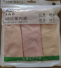AB【3条】女薄款高腰印花纯色棉质抗菌中老年三角裤   XXL 实拍图