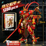 乐·go积木10岁男孩生日礼物6-12岁孙悟空小侠高拼装积木12-15岁 【1288颗粒】礼盒版经典悟空机甲 齐天大圣悟空小侠 实拍图