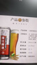 珠江啤酒（PEARL RIVER）12度 珠江原麦啤酒 330ml*24听 整箱装 京东自营 晒单实拍图