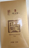 天之红红茶祁红香螺祁门红茶特级158g自己喝的简装品质口粮茶叶 实拍图