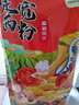 陇原兴发定西宽粉火锅粉鲜粉马铃薯宽粉条 火锅食材土豆宽粉条麻辣烫粉丝 流汁宽粉270g/袋（麻辣味） 实拍图