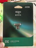 爱国者（aigo）64GB USB2.0 车载U盘C1C迷你款 银色 金属Type-C车载u盘 手机电脑通用优盘 实拍图