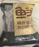 鲜京采甄选&Marfrig 南美进口原切带芯后腱4斤 京东自有品牌【真原切】 实拍图