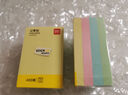 得力（deli）便利贴办公记事贴易撕易取便签纸76mm*51mm400张BT250 实拍图