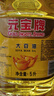 元宝 食用油 大豆油 5L 实拍图