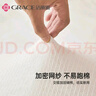 洁丽雅（Grace）新疆长绒棉 100%棉花被芯 秋冬被 7斤 180*220cm 实拍图