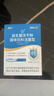 江中益生菌12000亿成人儿童孕妇中老年人通用肠胃道调理活性菌2g*20袋 实拍图