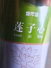 修年堂莲子心250g莲子心茶精选中药材原材料搭西洋参菊花泡水煮水养生茶 实拍图