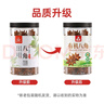 川珍八角120g 升级有机随机发货 广西大红料炖肉卤肉调料火锅底料茴香 实拍图