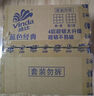 维达（Vinda）有芯卷纸【孙颖莎推荐】蓝色经典4层200克*27卷 高克重卫生纸整箱 实拍图