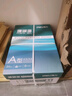 得力（deli）珊瑚海A4打印纸 70g500张*8包一箱 双面复印纸 企业采购优选 整箱4000张7360【销冠系列】 实拍图
