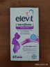 Elevit爱乐维dha孕妇胆碱藻油DHA孕期哺乳期营养升级版 60粒*2盒装 实拍图