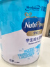 美赞臣学优力儿童成长奶粉5段700g*6适用6-14岁【全面营养】 实拍图