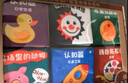 LALABABY拉拉布书婴儿布书撕不烂 0-3岁宝宝布书早教玩具礼盒套装生日礼物 实拍图