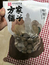 方家铺子中华老字号 大6A桂圆干500g 1斤带壳肉厚龙眼干 桑葚枸杞红枣泡茶 实拍图