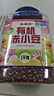 硃碌科 有机赤小豆2斤罐装 长粒红小豆可做红豆沙豆馅粥料薏米搭档 实拍图