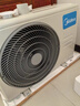 美的空调 3匹 全面风 客厅空调立式落地式柜机 变频冷暖 一级能效 贴壁送风 舒适风空调KFR-72LW/N8QM1 实拍图