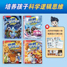 米吴科学漫画大冒险·奇妙万象篇第4辑13-16册 小学生超爱看的科学漫画书全套6-12岁儿童科普童书课外阅读 科研专家推荐 实拍图