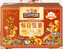 三只松鼠量贩箱装每日坚果1050g/35包 坚果礼盒零食礼包腰果 团购送礼 实拍图