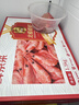 鲜京采 精选北极甜虾 净重3斤/盒 135-180只 解冻即食  实拍图