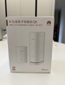 华为凌霄子母路由 Q6（1母1子套装） AX3000Mbps 千兆路由器 全屋WiFi 6+  电力线版  实拍图