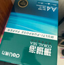 得力（deli）【10箱囤货装】珊瑚海A4打印纸 80g500张*5包一箱 双面使用 加厚复印纸 7378 实拍图