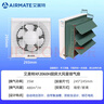 艾美特（AIRMATE）XF2060H换气扇窗式排气扇厨房油烟排风扇卫生间低噪墙用抽风机 实拍图