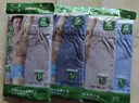 AB【4条】男内裤新疆棉质U凸抗菌中老年宽松大码高腰男式三角裤0922 颜色随机（无红色） 4条 2XL 实拍图