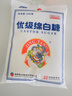 JING TANG京糖白糖 优级绵白糖500g【优级】中华老字号 烘焙冲饮烹饪 实拍图