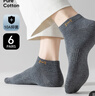 猫人【10A抑菌防臭100%纯棉袜】6双男士袜子男夏季船袜吸汗商务短袜男 实拍图
