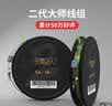 民间艺人金袖子线双钩有无刺成品绑好鲫鱼小鱼短子线鱼钩套装金釉仕挂线组 实拍图