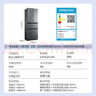新飞（Frestec）280升法式多门小型电冰箱 四门三温区中门软冷冻 节能省电保鲜精储BCD-280K7CT 实拍图