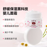 郁美净婴儿润肤霜35g*2宝宝冬季面霜婴儿霜温和滋润保湿儿童面霜0-3岁 实拍图