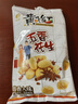 黄飞红（HUANGFEIHONG）五香烤花生410g袋 下酒菜休闲网红零食小吃脱油花生仁坚果炒货 实拍图