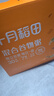 十月稻田 30日五谷杂粮粥礼盒 9斤 早餐 八宝粥 小米 节日送礼 礼盒福利 实拍图