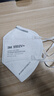 3M KN95口罩独立包装一只一袋防雾霾粉尘PM2.5花粉过敏9502V+15只装 实拍图