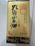 孔府家 柔和 浓香型白酒 52度 500ml 单瓶装 送礼 宴请 山东名酒 实拍图