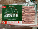 恒都国产尚选羊肉卷 2斤 冷冻 火锅食材 羊肉片 生鲜 实拍图
