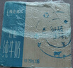 蒙牛【新鲜日期】特仑苏脱脂纯牛奶250ml*16盒 健身减脂 送礼盒装 实拍图