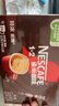 雀巢（Nestle）【樊振东同款】1+2特浓低糖*速溶咖啡三合一冲调饮品24条312g 实拍图