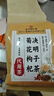 同仁堂菊花枸杞决明子茶養盰護肝茶金银花甘草牛蒡根熬夜上火养生茶150g 实拍图