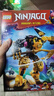 乐高（LEGO） 积木幻影忍者71839 阿林的幻影旋转术机甲男孩儿童玩具圣诞礼物 实拍图