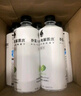 外星人电解质水 500mL*20瓶 荔枝海盐*6+白桃*6+青柠*8 整箱装 实拍图
