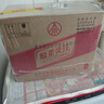 五粮液股份红盖尖庄588浓香型白酒50度588mL*6瓶大容量整箱装 实拍图