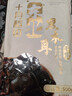 十月稻田 东北黑木耳 500g 干木耳 黑龙江东宁特产 肉厚无根 火锅凉拌炒菜 实拍图